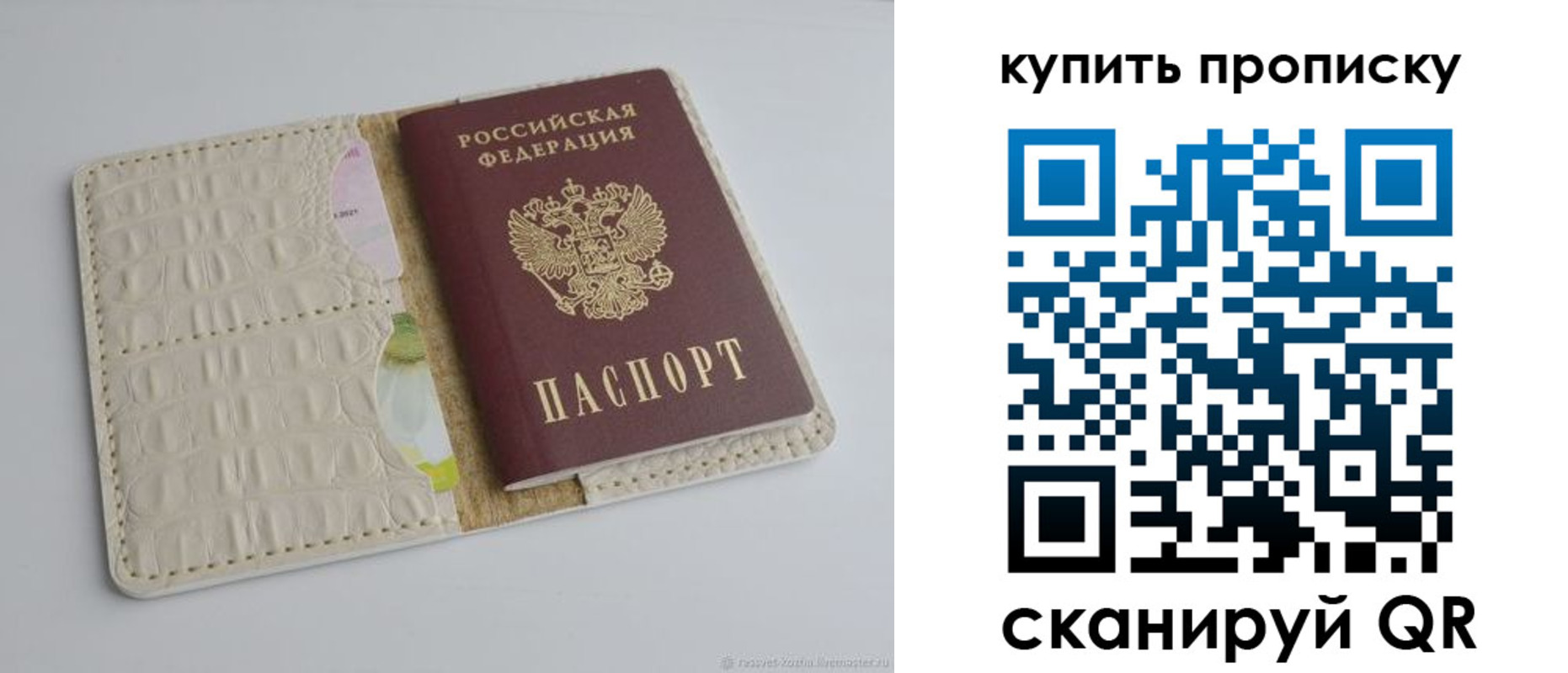 временная регистрация гарантия в Тулуне